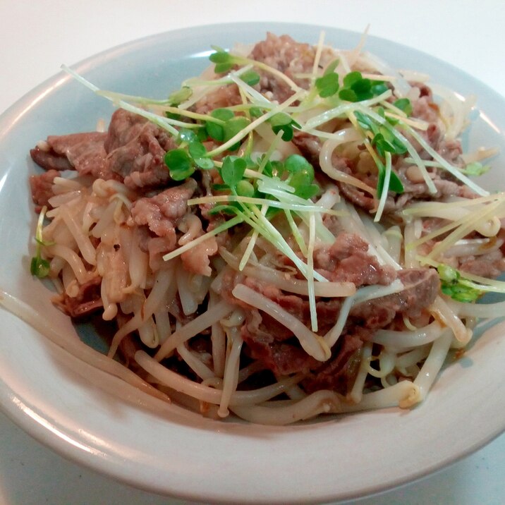くせになるうま塩で 牛・もやし・えのき炒め